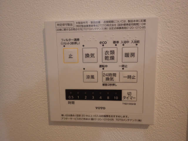 浴室