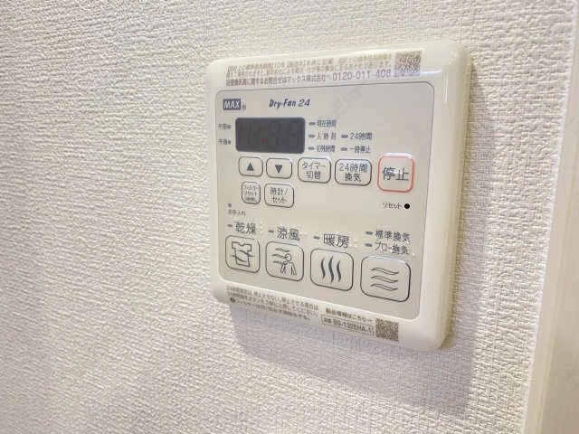 浴室操作パネル