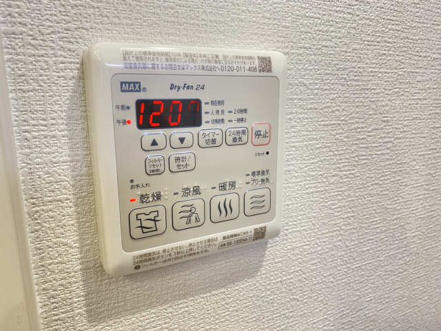 浴室操作パネル
