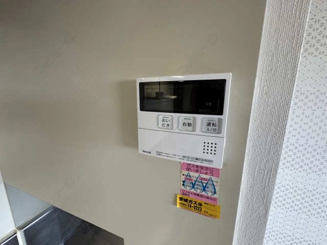 キッチン給湯リモコン