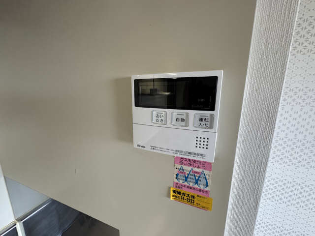 キッチン給湯リモコン