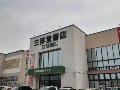 その 他