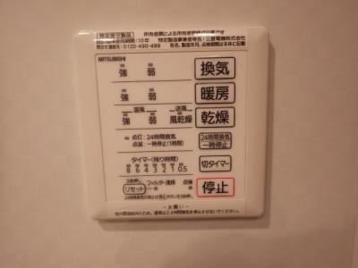 浴室