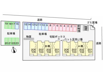 共用部分