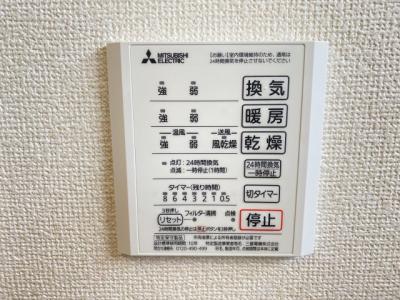 浴室