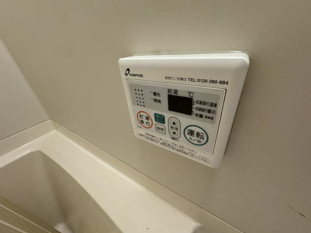給湯リモコン