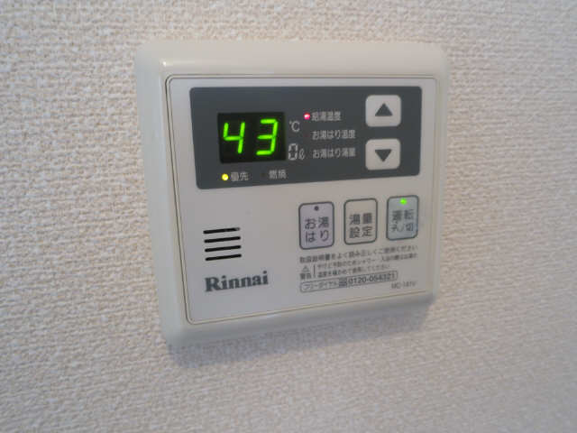 給湯リモコン