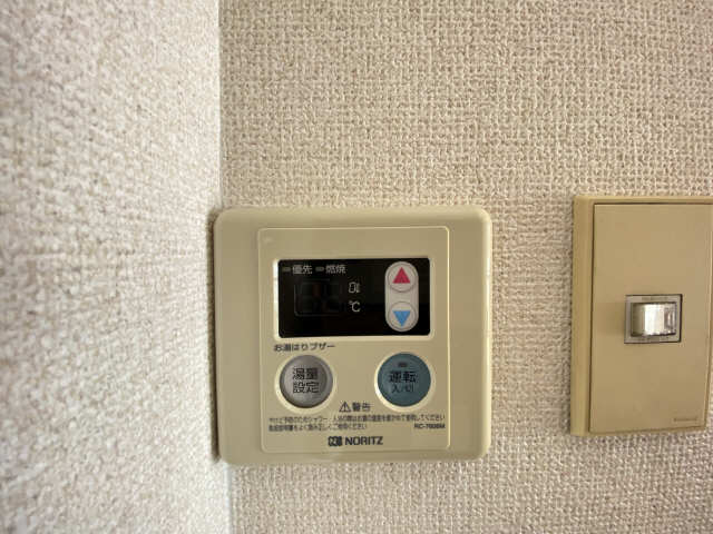 給湯
