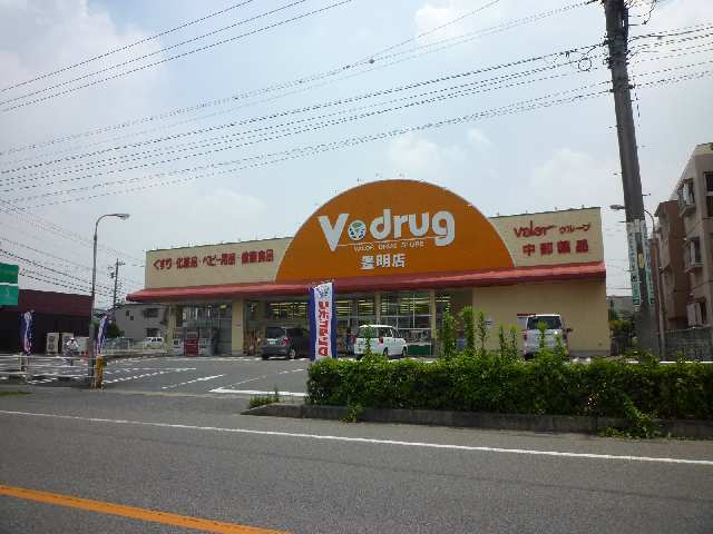 薬局