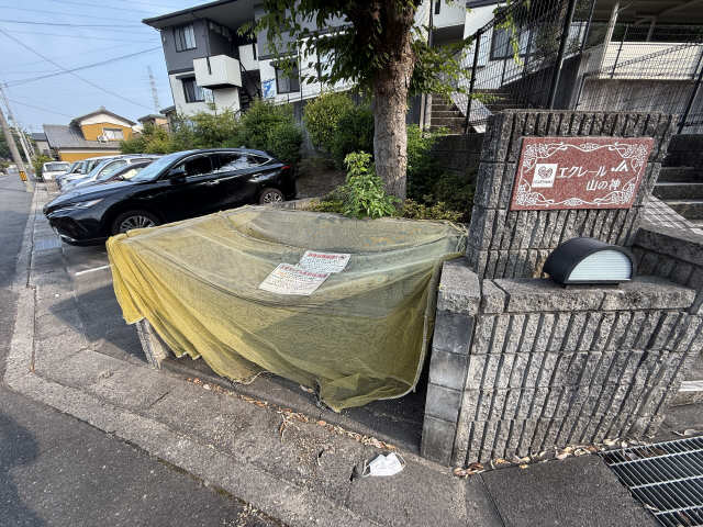 ごみ捨て場