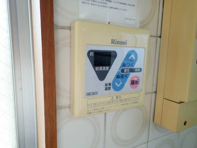給湯リモコン