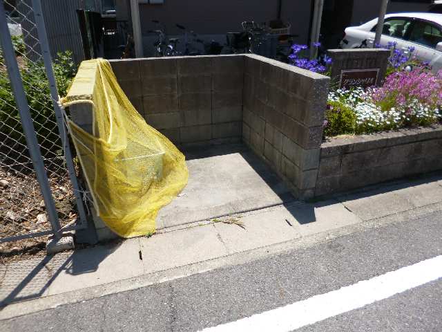 ゴミ置場