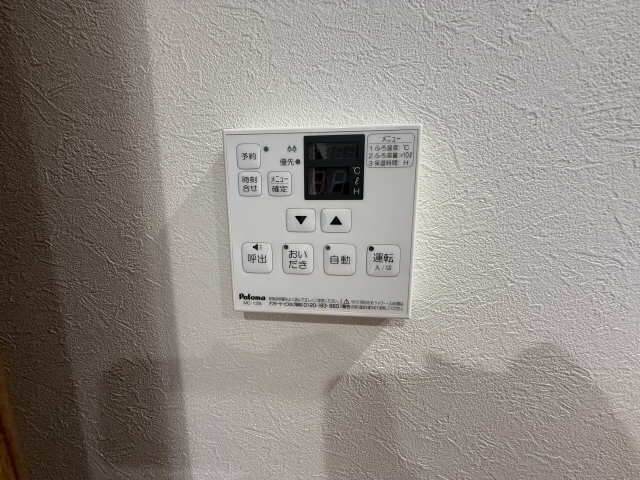 給湯リモコン