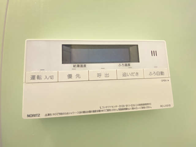 追い焚き付給湯