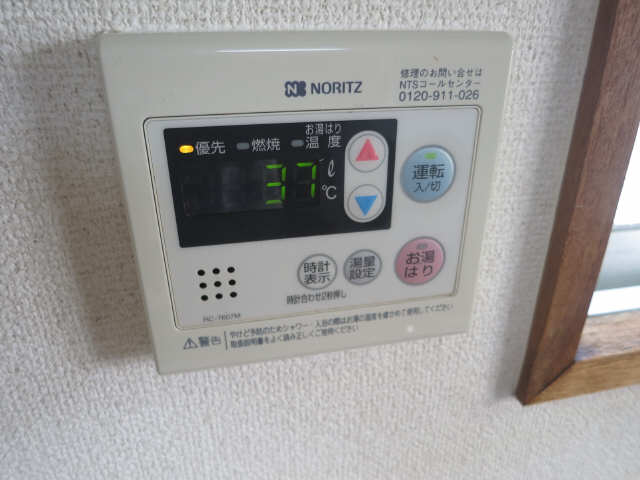 給湯リモコン