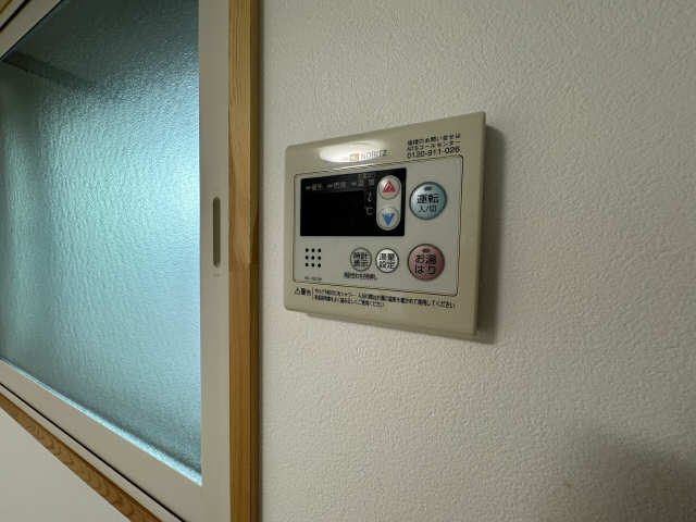 給湯リモコン