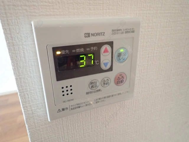 全自動リモコン