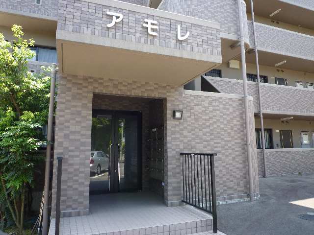ｴﾝﾄﾗﾝｽ