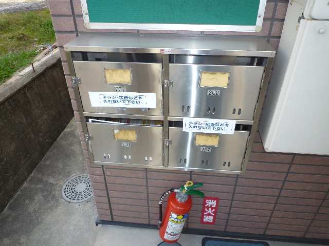 メールボックス