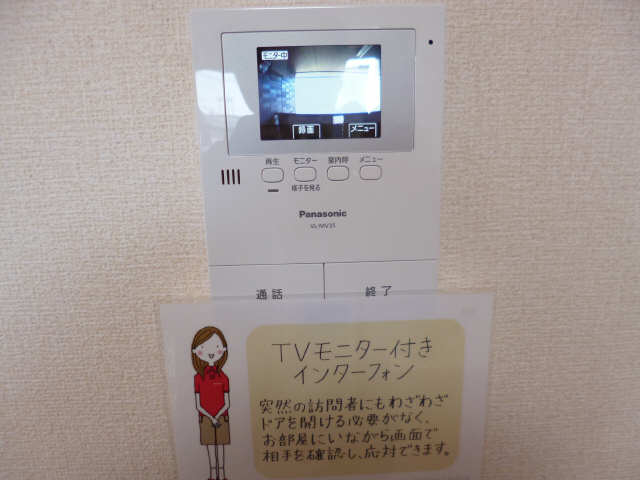 カラーモニターホン
