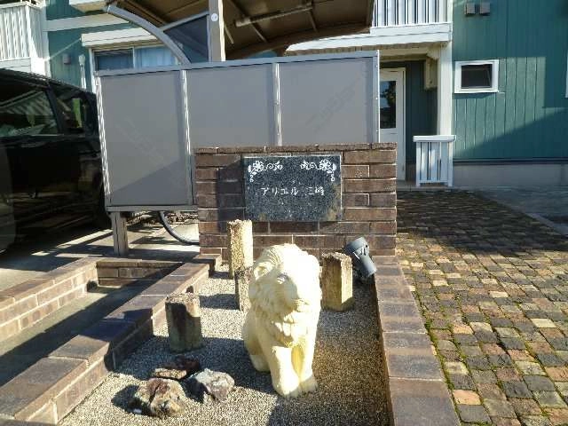 アパートプレート