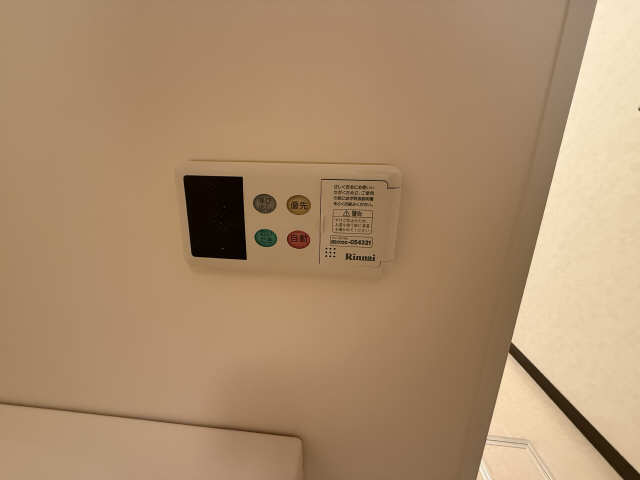 追い炊き機能