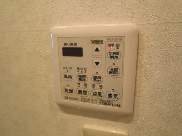 浴室乾燥機