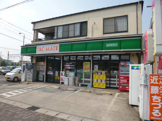 駅前コンビニ2分