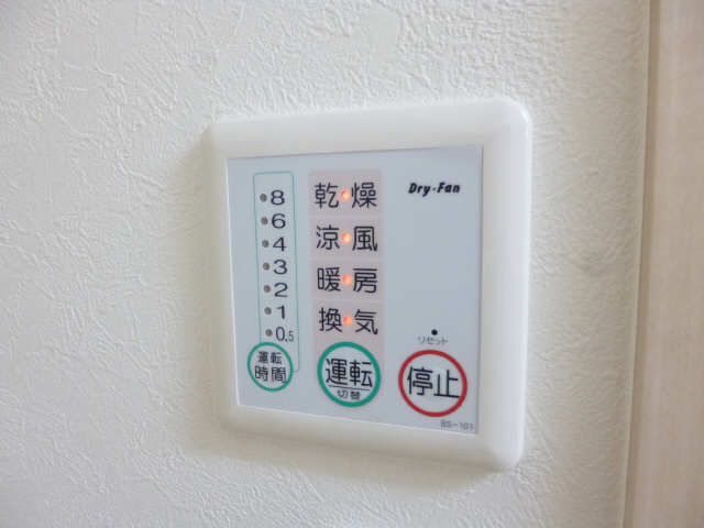 浴室乾燥機操作パネル