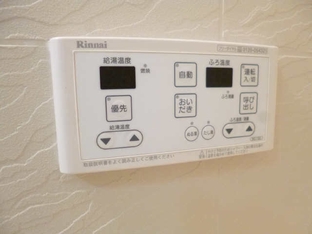 給湯操作パネル