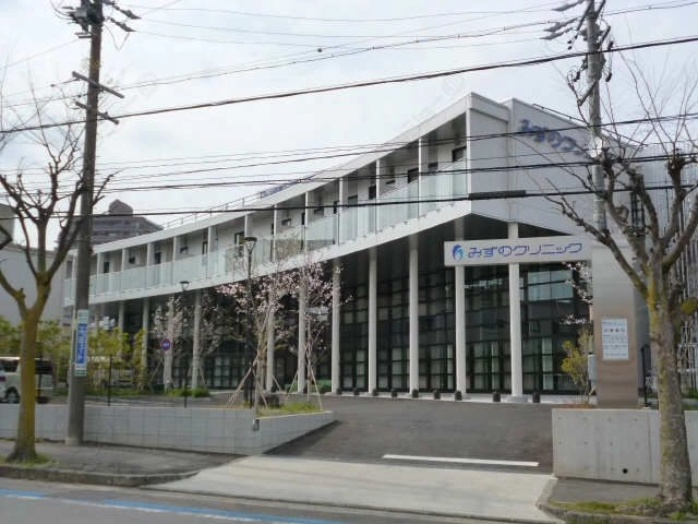 みずのクリニック１分