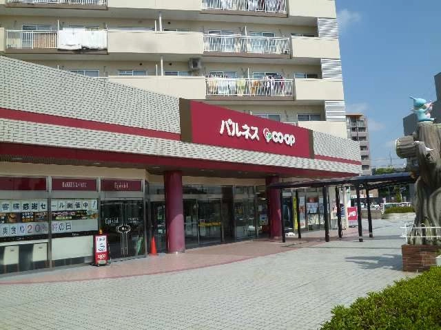 スーパーコープ歩5分
