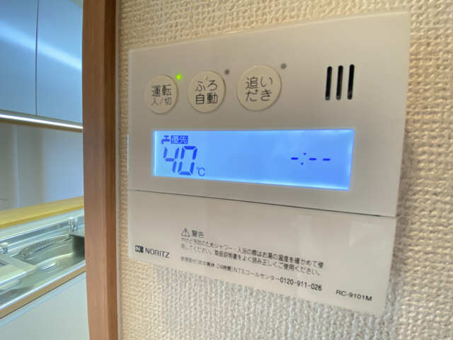 追い焚き機能付き
