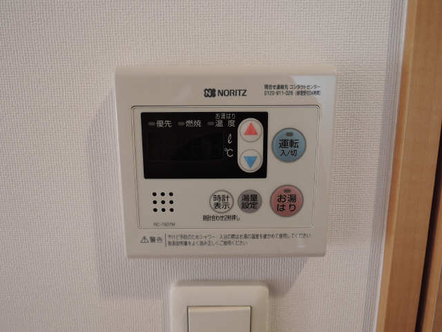 給湯パネル