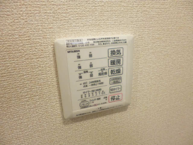 浴室乾燥機付き