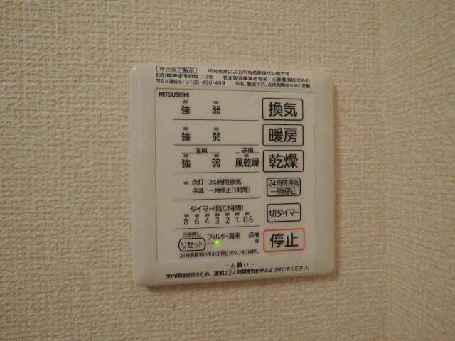 浴室乾燥機