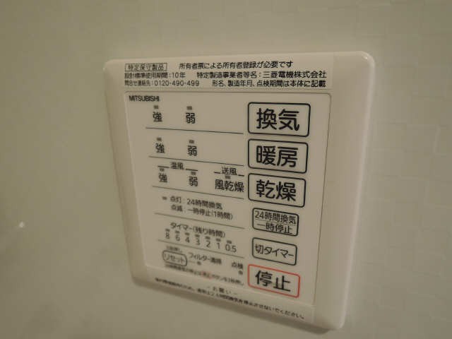 浴室乾燥機