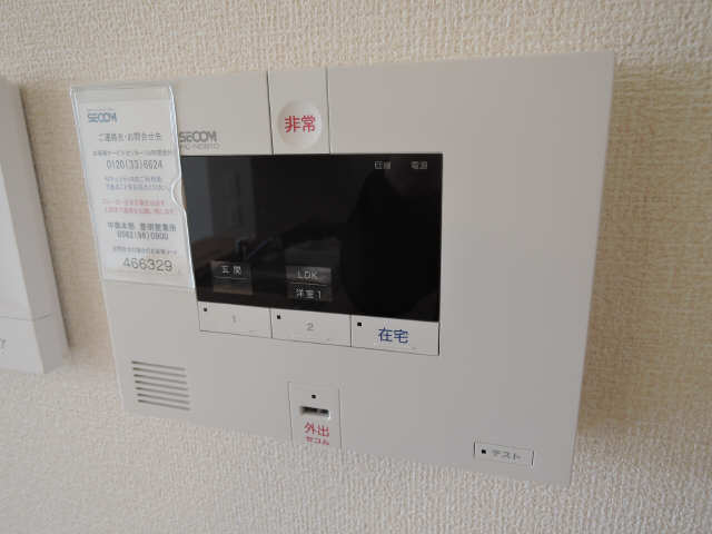 セキュリティ