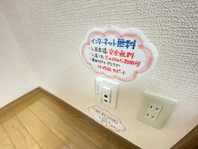 WIFI無料