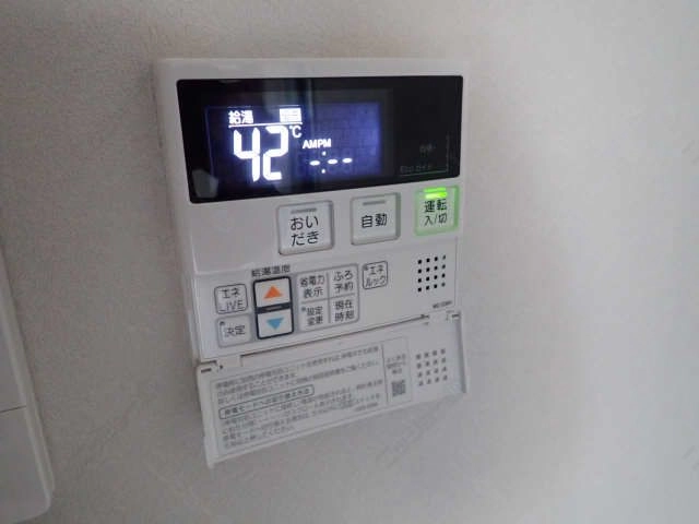 給湯器リモコン