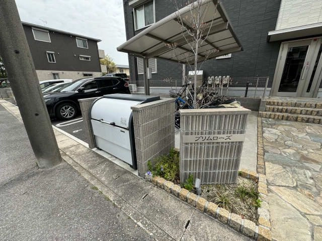 ごみ捨て場