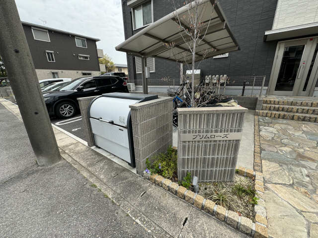 ごみ捨て場