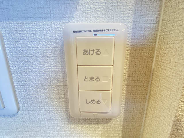 シャッター自動開閉