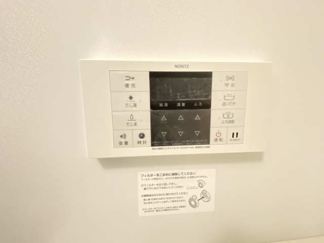 追い焚き