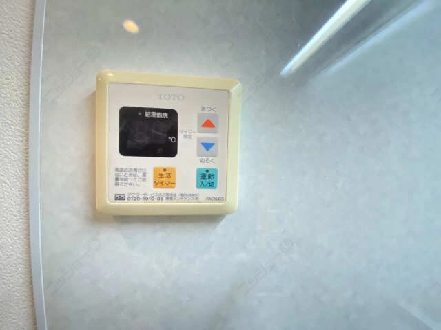 給湯リモコン