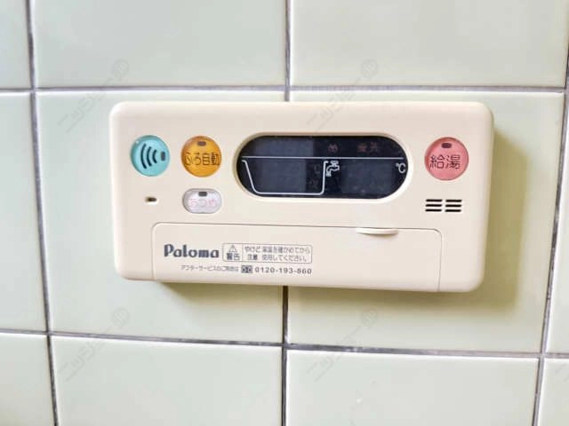 給湯スイッチ