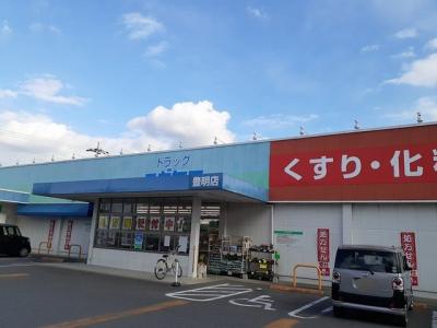 ジュネス笹原 2階 その他