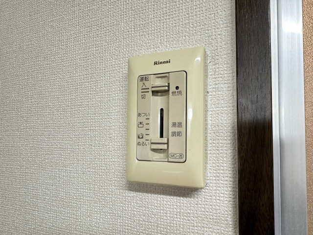 給湯パネル