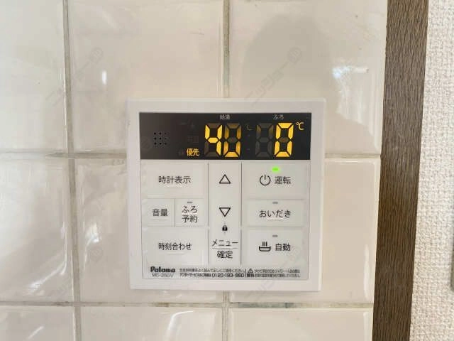給湯パネル