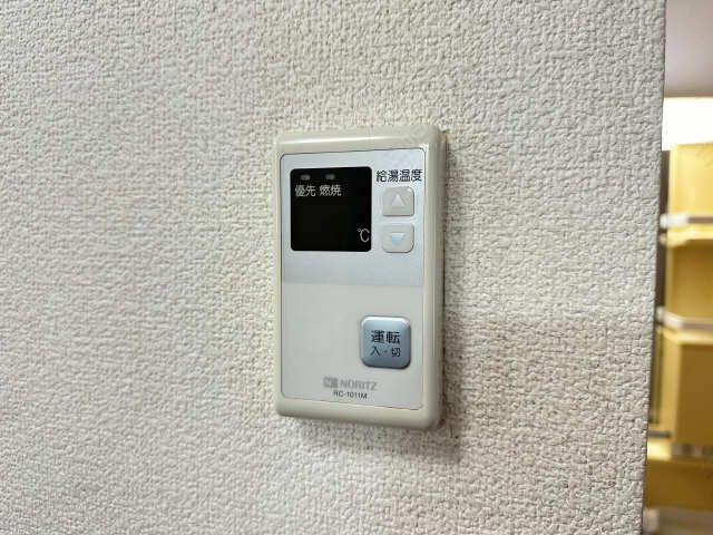 給湯パネル